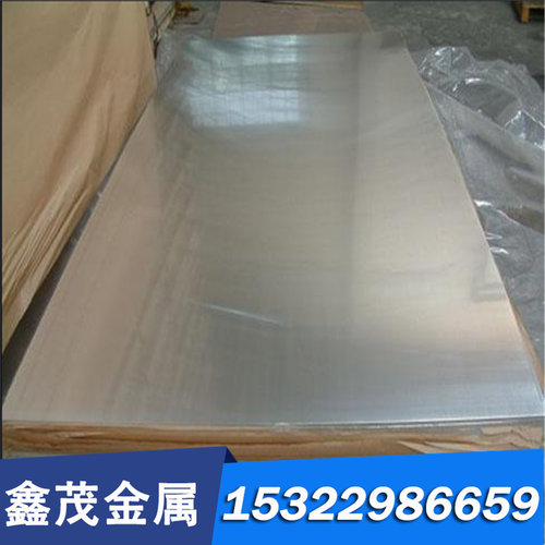 精密CuAl10Fe1铜棒CuMg20 CM207E板材CuMg30A铜排CM209E铜合金带