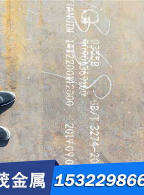 德国1.8507渗氮合金结构钢 1.8507冷拉小圆钢 1.8507结构钢板