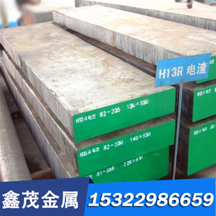 慕尚SWM-B SWCH-10R 光亮圆棒 SAE15C C45 C45E4 C45M2模具