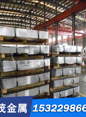 39NiCrMo3合金结构钢25Cr2Ni4WA圆钢SNCM220H钢棒30CrNiMo8钢板材