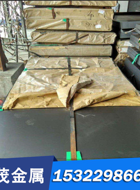 1Cr17Ni7 2Cr18Ni9 不锈钢板 圆棒 钢管1cr17ni7 折弯 钢线 耐磨