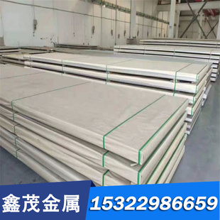 销售 N6纯镍钢板 Ni200纯镍钢板 Nickel200纯镍不锈钢板 品质保障