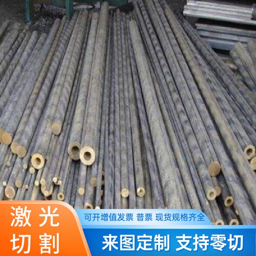 C6711F铜板TFe0.75 C84500 C7701FD铜棒HSn60-0.8-0.04 C1450TE