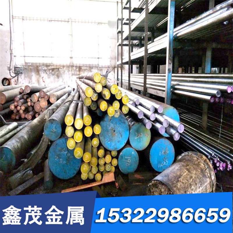 12CrNi3A圆棒 锻造 渗碳钢 加工圆钢 锻圆 合金结构钢 精板中厚板