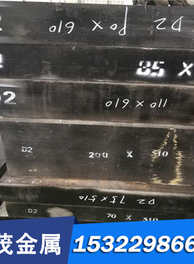 现货CuSn6R420 C5191 C5210铜合金 铜棒 铜板 铜排 铜带 薄板定制