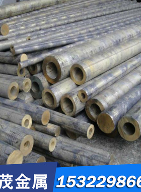 销售HSn60-1铜棒C61400铜板铅黄铜62-2铝黄铜60-2锡青铜CuSn12Ni2