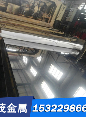 供应圆棒022Cr19Ni10板材Y1Cr18Ni9 06Cr19Ni10不锈钢 12Cr17Ni7