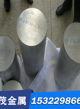 CuPb20Sn5Y80 铝青铜 CuAl9Ni3Fe2 铜棒 铜管 C95800 铜板厚1-300