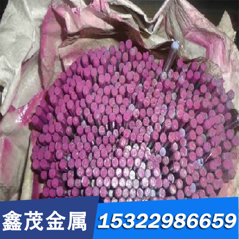 碳素结构钢 模具钢45# A3 1050 A570GRA 1.1210 1.0037 S50C圆钢,珠宝/钻石/翡翠,DIY配件,淘宝优惠券,粉丝福利购,淘宝优惠卷