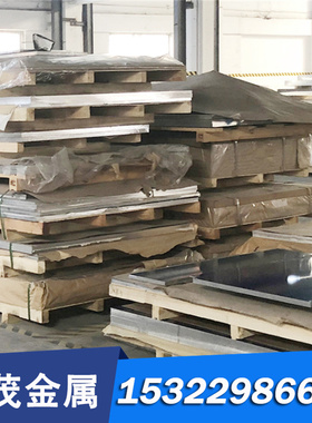 现货供应 HD-185钨铜合金 HD-185电阻焊钨铜棒 钨铜板 库存充足