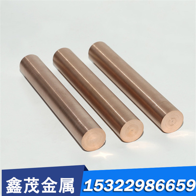 QA19-4-4-2 铝青铜管 CuAl10Ni5Fe4 铜板 铜棒 CuAl11Ni6Fe5 铜套