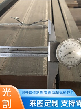C61800 C61900铜棒 C62200 C62300铜管C64700 C10300铜板BAl13-3