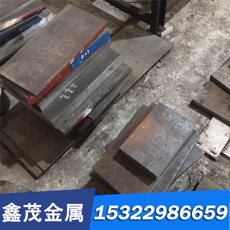 1.2083模具钢 3Cr2NiMo 磨光棒 NAK80 钢板 718H 热轧圆钢 可零切,珠宝/钻石/翡翠,DIY配件,淘宝优惠券,粉丝福利购,淘宝优惠卷