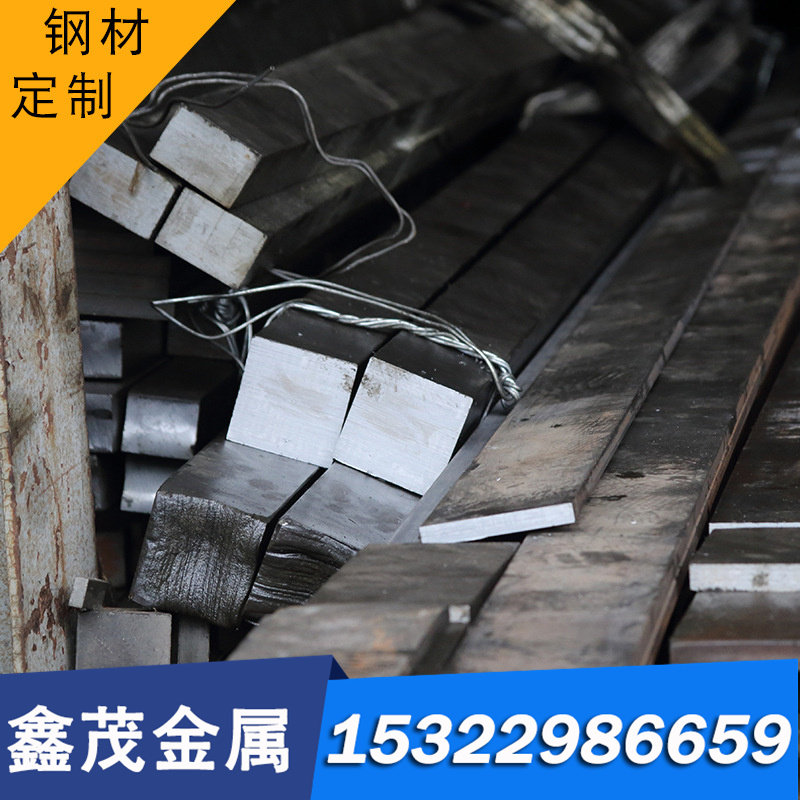 45# DC53模具钢9CR18MOV CR12圆棒P20 35CRMO S136 SKD11板材40CR,珠宝/钻石/翡翠,DIY配件,淘宝优惠券,粉丝福利购,淘宝优惠卷