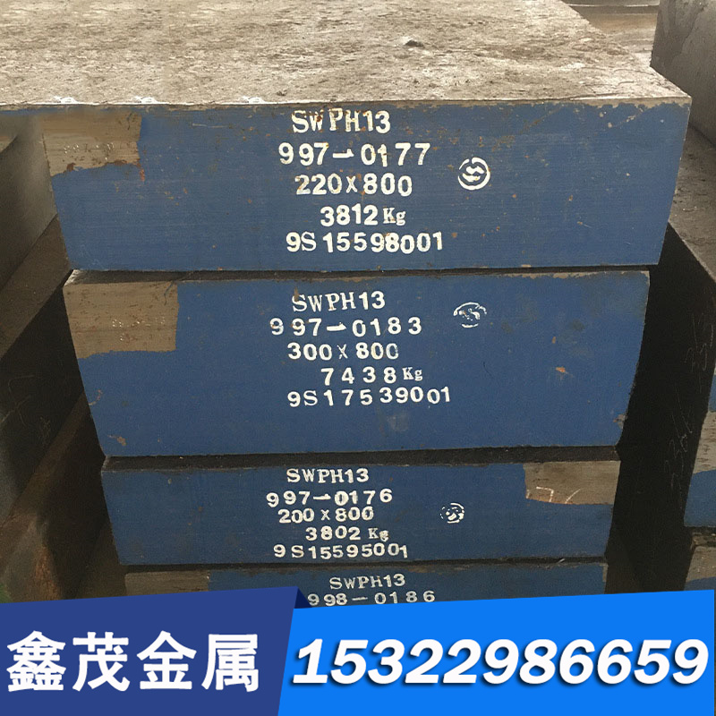 恒丰合金结构钢35CrMoA圆钢31CrMoV9磨光棒30Cr2Ni2Mo S45CV钢板