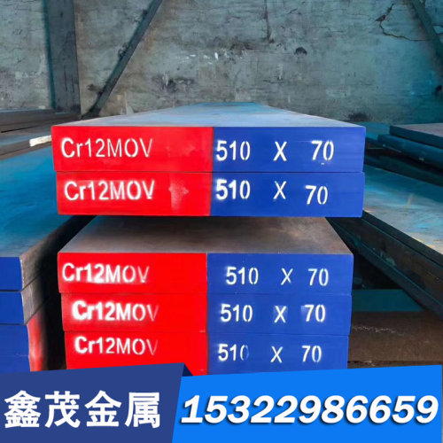 模具钢材42crmo gr15弹簧钢65mn方钢40cr钢板45#a3扁钢圆钢毛圆
