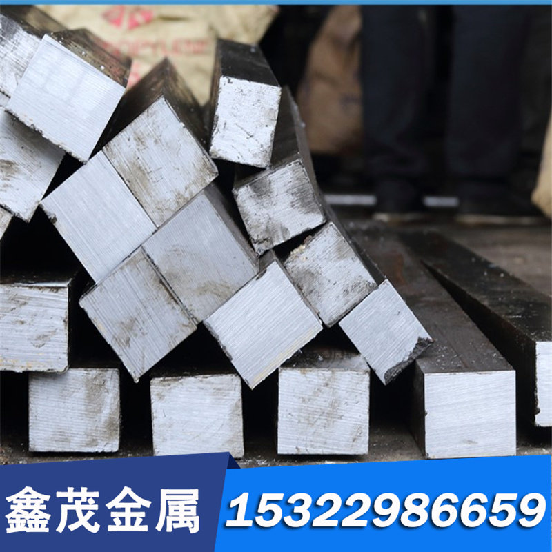 现货供应温州模具钢 2739 高速钢 模具材料 1.2379模具钢材现货,珠宝/钻石/翡翠,DIY配件,淘宝优惠券,粉丝福利购,淘宝优惠卷