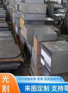 12L14  ML04Al CC4A 圆棒ML08Al合金热轧钢板10КЦ圆钢CC11X