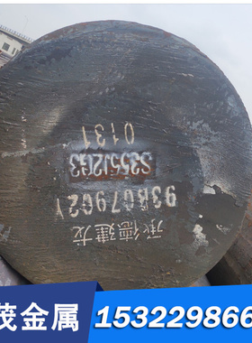 GH4079 高温合金 GH3039 圆钢 Co140 薄板 Co119 钢管 SG37A 光棒