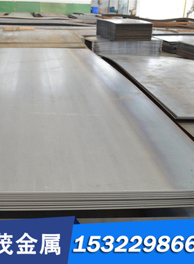 1.3343 高速钢 W4Mo3Cr4VSi 钢板 CW6Mo5Cr4V3 6W6Mo5Cr4V 圆棒