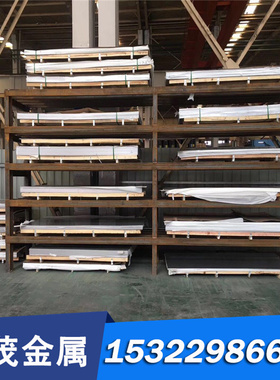 40CR DC53 Cr8Mo2SiV模具钢S136H 718圆钢7Cr7Mo2V2Si钢板GCR15