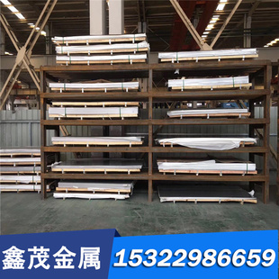 718圆钢7Cr7Mo2V2Si钢板GCR15 Cr8Mo2SiV模具钢S136H 40CR DC53