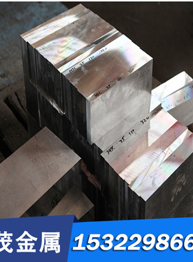 GMC70600 C72900 CUNI10FE1MN BFE10-1铁白铜 铜合金铜板铜棒铜卷