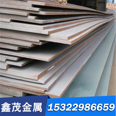 30CrMnSiA合金钢40CrNiMoA圆棒料50CrVA Q345R容器板20CrMnTi板材