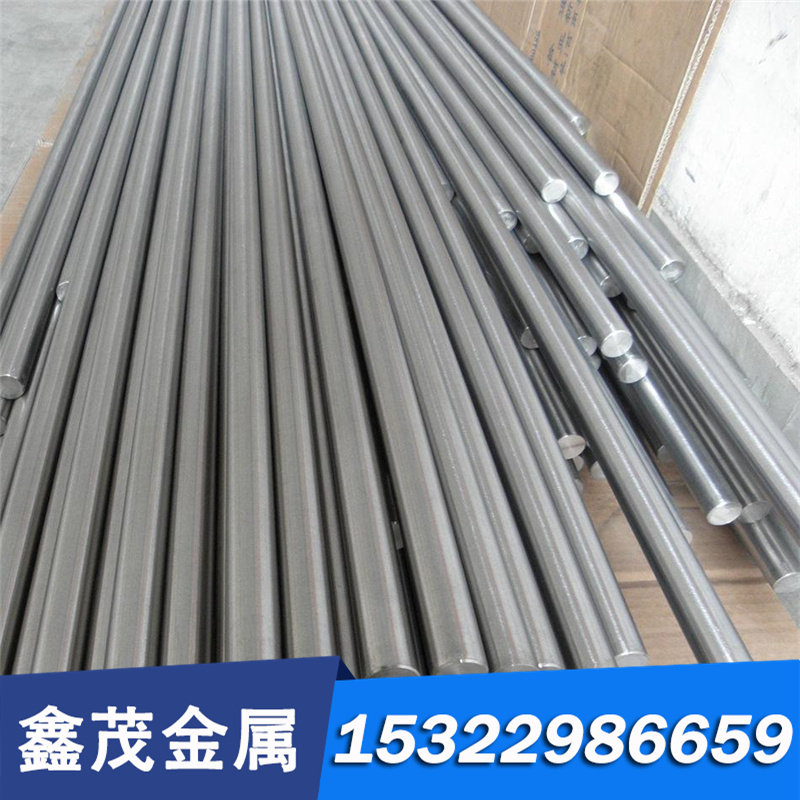 供应6CrW2Si圆钢 圆棒 光圆 锻圆 钢板 耐冲击工具钢 模具钢