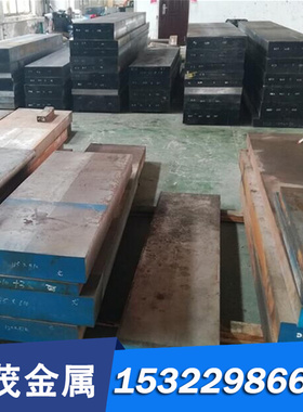 铁镍合金板GH4080A镍基合金棒GH4093高温合金钢板GH5941带可零切