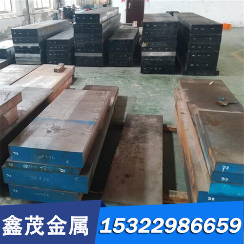 铁镍合金板GH4080A镍基合金棒GH4093高温合金钢板GH5941带可零切