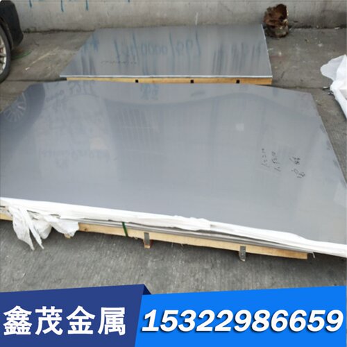 420J2不锈钢X2CrMnNiN17-7-5钢棒12Cr17Mn6Ni5N钢板可零切
