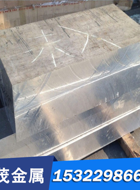 G-CuPb20Sn 铜合金 Al-MnBZ13 铜棒 G-CuAl9Mn 铜板 G-CuAl10Fe