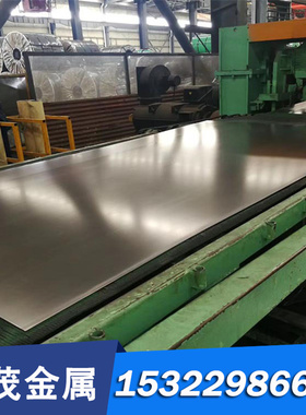 现货SNCM447结构钢12CrMoV5-9钢板G36CrNiMo4中厚板16MnCr5圆钢棒