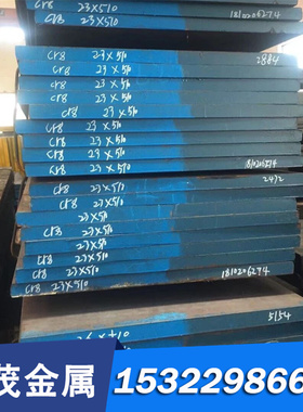 20MnVB 合金结构钢 150M19 六角棒 38CrSi 大宽度板材 34CrMo4