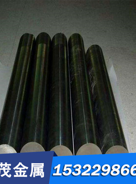 HAP40 46NiCr6 M35碳素工具钢9SiCr光亮圆棒W18Cr4V 1.4973冷轧板