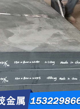 14nicr14合金结构钢板高强度1.5752圆钢Q345A调质圆棒SMnc420