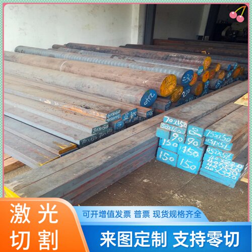 ENGJS9002U球墨铸铁圆棒FCD600铸铁板QT400-18L铸铁圆钢GC350长条