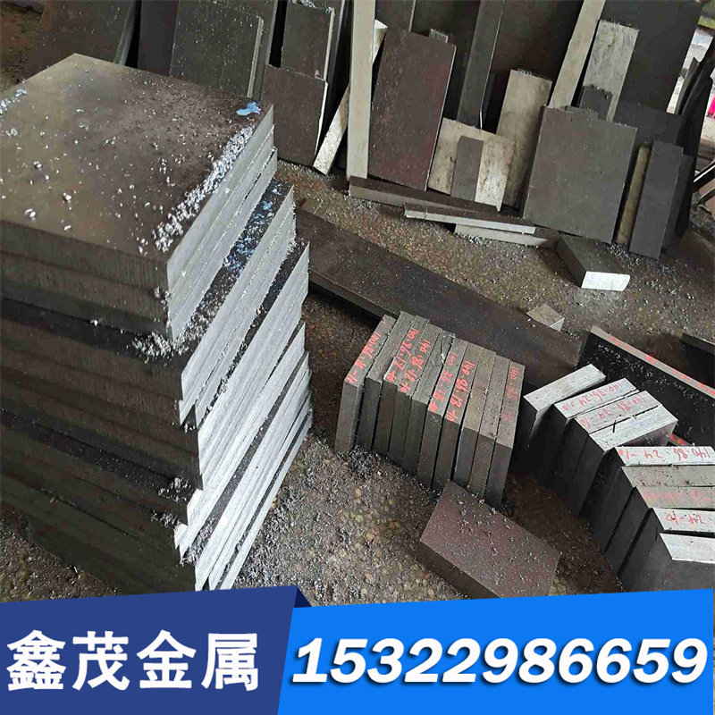 1.2343圆钢 DAC55热作钢 FDAC耐热钢 DHA1 KD61 DAC 压铸压模具钢,珠宝/钻石/翡翠,DIY配件,淘宝优惠券,粉丝福利购,淘宝优惠卷