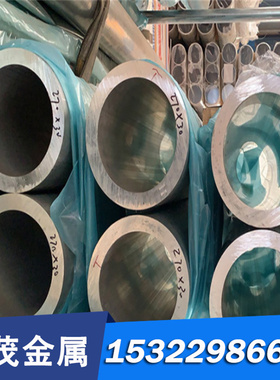 现货供应CuFe2p铜合金 CuFe2p铜带 铜棒 铜管 铜板 铜排 定制零切