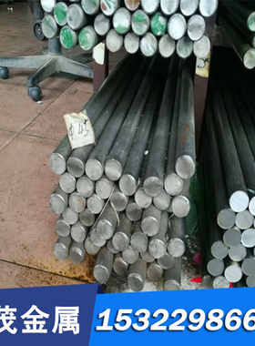 不锈钢s136 8407 9cr18moSKD61模具钢3CR2W8V圆棒4CR13h钢板440c