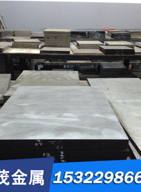 Q420E 34Cr2Ni2Mo 合金结构钢 外径光亮 钢板 12Cr1MoVG SNCM420