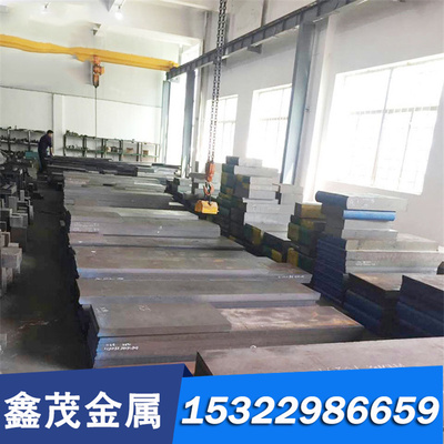 供应2378H薄板SGT圆棒 锻件 生料 冷作模具钢P70 2311 熟料可退火