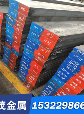 恒丰东莞现货PCrNi3MoVA圆钢20CrMo2圆棒30NCD15合金结构钢35#薄