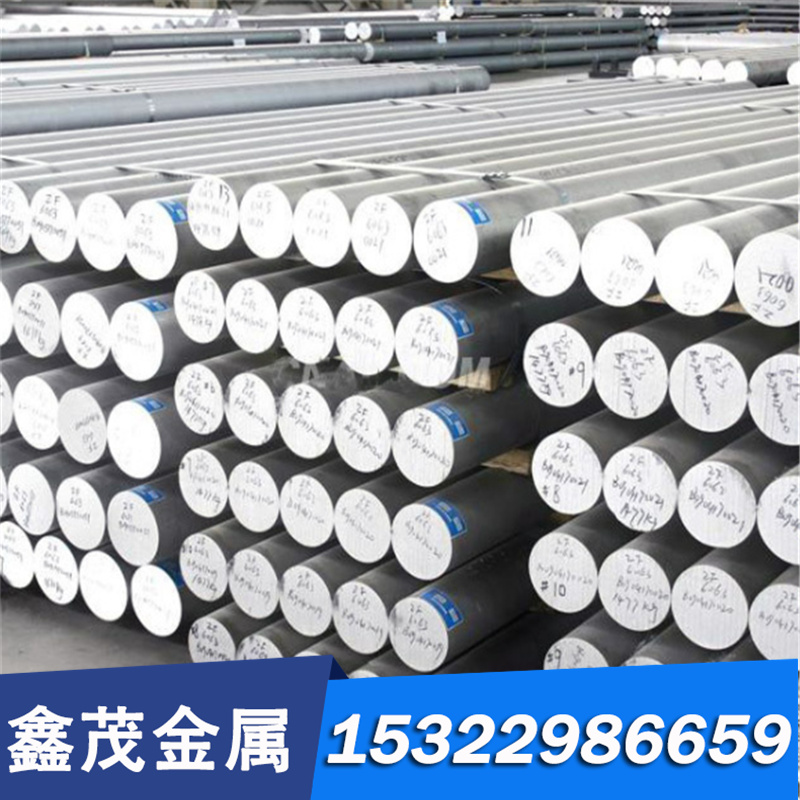 C6871TE挤制铝黄铜棒 铜合金C6871TD铜材 管材C6871TF铜板 铜带