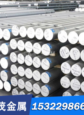 C6871TE挤制铝黄铜棒 铜合金C6871TD铜材 管材C6871TF铜板 铜带