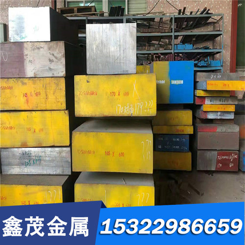 4Cr3Mo3SiV精光料 40CMD8模具钢 30DCKV28 S390PM圆钢 棒料 零切