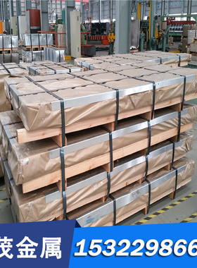 50Mn碳素结构钢S10C圆钢AISI1010 SAE1020中厚板1008 18cr2ni4wa