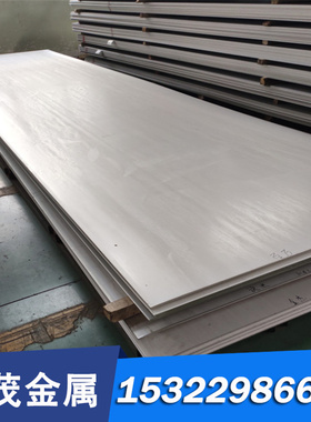 SUS303SE圆钢棒材带钢板扁卷带钢丝不锈钢板-SUS302无缝板SUS303-