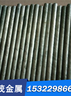 ZHAL66-6-3-2铝黄铜棒 C86300 CuZn25Al6Fe3Mn3高力黄铜板排 铜管